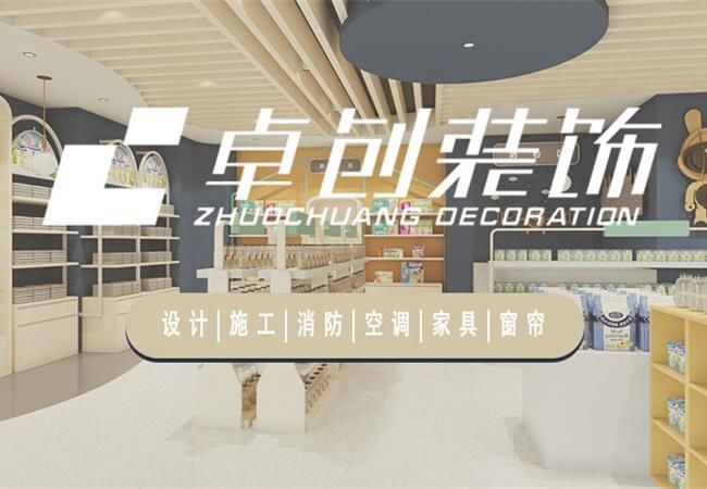 合肥母嬰店裝修，顧客見了都喜歡的母嬰店設(shè)計(jì)方案