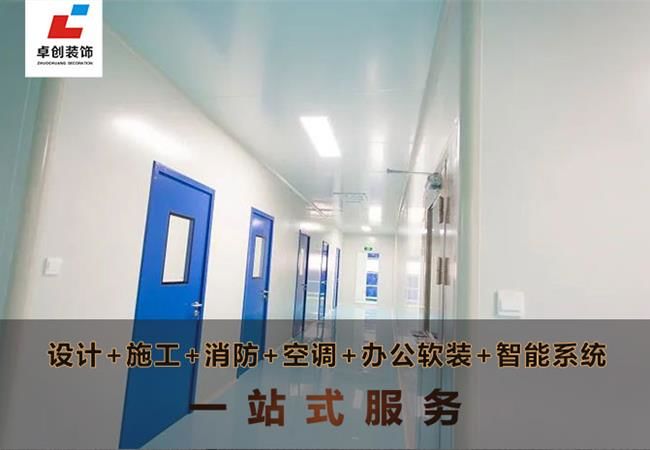 合肥廠房裝修公司，品質(zhì)裝修廠房-施工透明